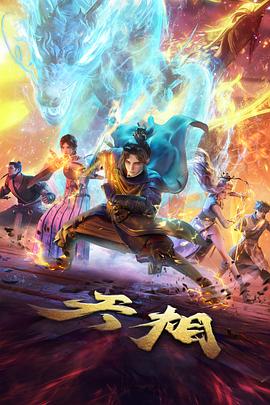 午夜伦理电影 妄想代理人